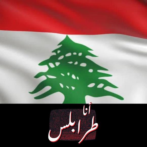 nouhamourad